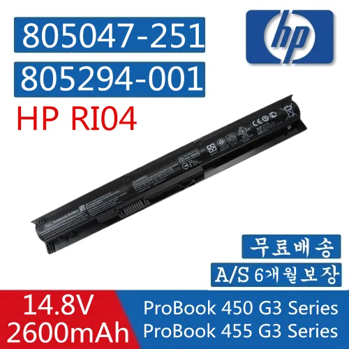 HP ProBook 470 G4 (W6R37AV) RI04 RI04XL 805047-851 805294-001 811063-421 HSTNN-Q94C 호환용 (배터리모델명 확인)Q, RI04, 1개