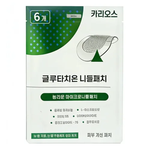 눈주름 패치 니들 패치 아이패치 눈 밑 아이패치 눈밑 지방제거 패치 눈밑주름 패치 다크서클 아이패치 눈밑지방 아이패치 울쎄라블 리프팅 900샷 뉴쎄라블 리프팅샷 900 아이크림