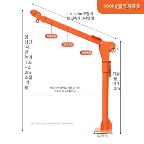 리모컨 차량용 윈치 탑재형 도르래 장치 이동식 크레인 견인 장비
