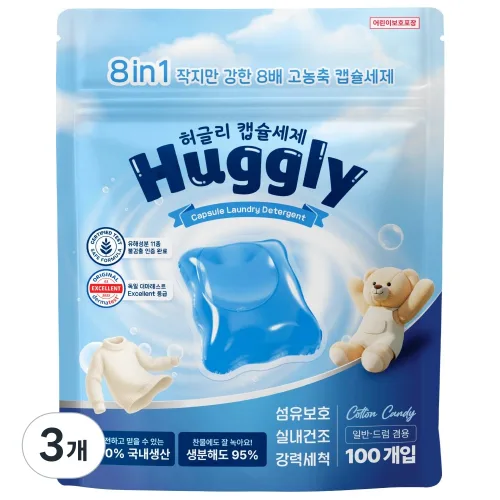 허글리 8IN1 딥 클린 초고농축 캡슐 세탁세제 코튼캔디 향, 3개, 100개입