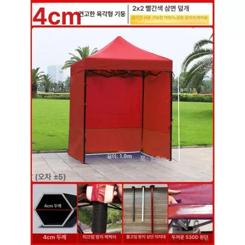 화물차 슬러지 휴게실 야외 대피소