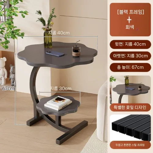 C자형 사이드테이블 2단 원목 소파 협탁 침대 옆 보조테이블 거실 이동식 미니테이블