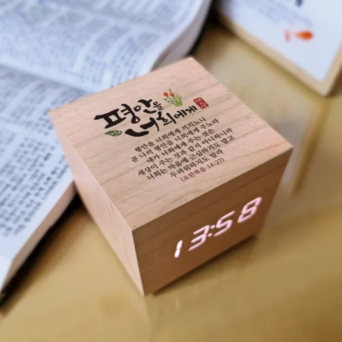 블레스 큐빅 LED 말씀시계 (평안) 단체명 인쇄 우드감성 알람시계 탁상시계 온도