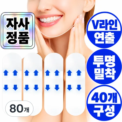 바라츠 브이라인 V라인 페이스 테이프, 80개, 투명
