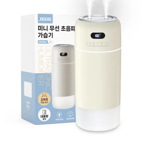 JGUG 미니 가습기 듀얼미스트 700ml 대용량 무선 초음파 무드등 휴대용 가정용 사무실 탁상용