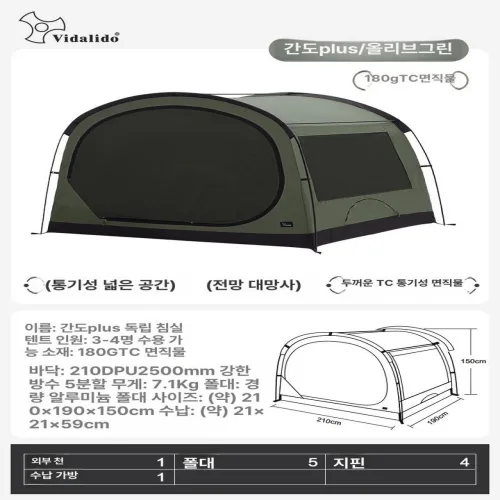 이너텐트 야외 캠핑 초경량 다기능 독립형 침실 사면 통풍 알루미늄 프레임
