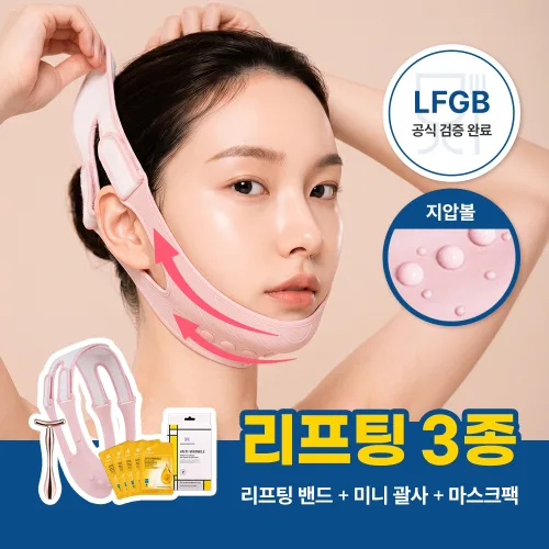 더브이랩 V라인 탄력 리프팅밴드 시그니처 3종, 1세트, 리프팅밴드+미니괄사+콜라겐팩 5매