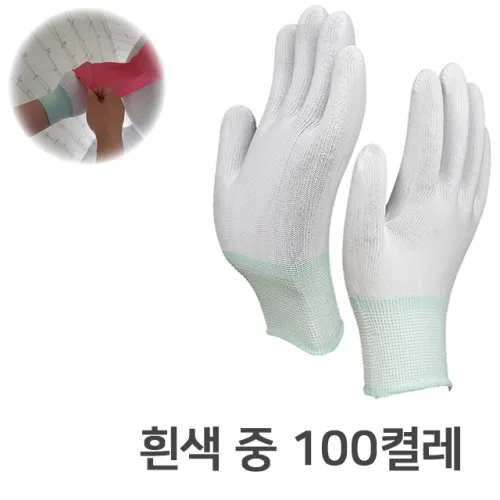 일광장갑 내피장갑
