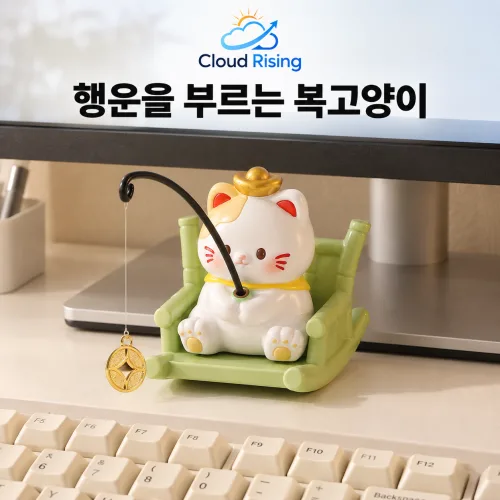 CLOUD RISING 행운고양이 낚시 인형 데스크테리어 감성 장식 차량용 미니 오브제, 재물운 고양이, 1개