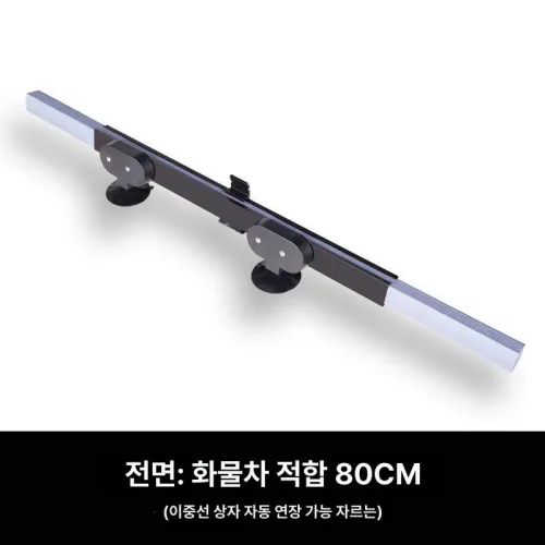 잘라쓰는 블라인드 커튼 카바반 앞창문가리개