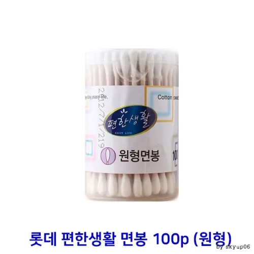 롯데 편한생활 원형면봉 7.5cm (100p X 5개단위 무료배송)