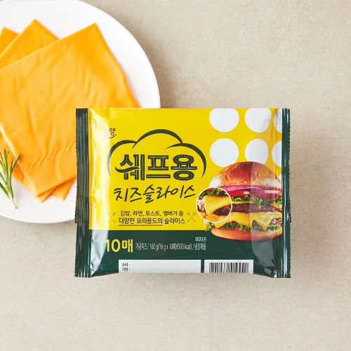 [로켓프레시] 남양유업 쉐프용 치즈 슬라이스