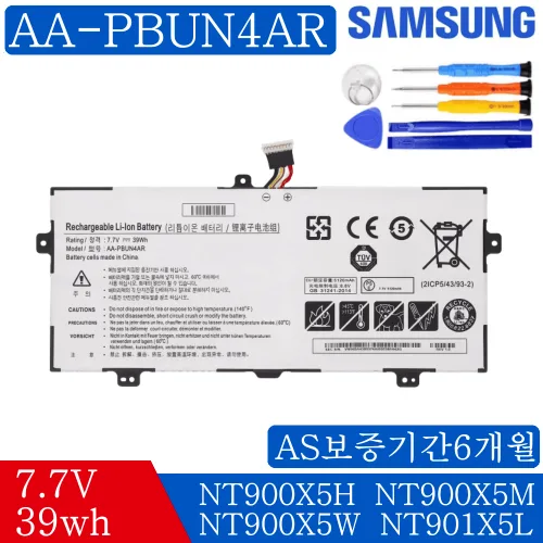삼성 A-PBUN4AR 호환용 NT900X5P NT900X5J NT900X5H NT900X5M (무조건 배터리 모델명으로 구매하기)C, AA-PBUN4AR, 1개