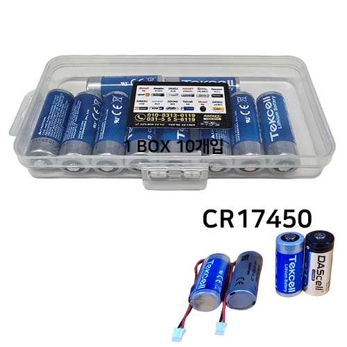 텍셀 다스셀 배터리 CR17450 3V 2400mAh 10알+건전지 보관함 세트상품 / CE유럽 UL미국 인증 / 2500mAh /  소방 화재 감지기 / 도매업체