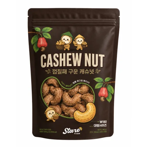 스테어팜 껍질째 구운 캐슈넛 W180 대형, 500g, 1개