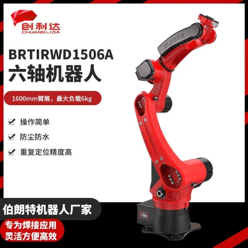 6축 협동 로봇 협동로봇 산업용 BRTIRXZ0805A 소형