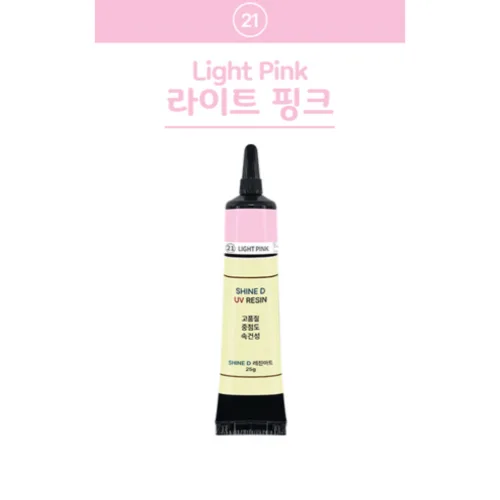 샤인디 칼라 UV레진 일본수입 레진아트 유브이 25g 14종 하드타입 레진공예, 21-라이트핑크, 1개