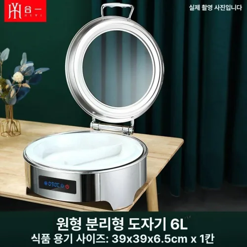 뷔페 워머 차핑디쉬 가열 챠핑 차핑 스테인레스