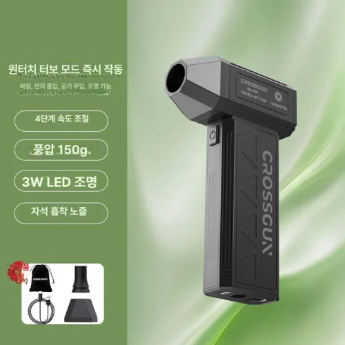 매력상점 미니에어건 미니 무선에어건 세차용