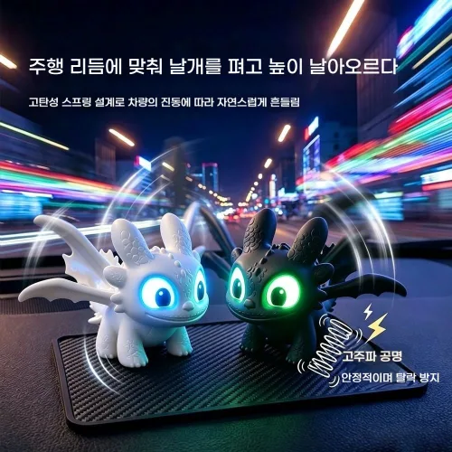 귀여운 드래곤 차량용 장식품 LED 호흡등 자동차 대시보드 피규어, 날개가 움직이며 빛나는 투슬리스 펜던트 - 블랙+화이트, 2개