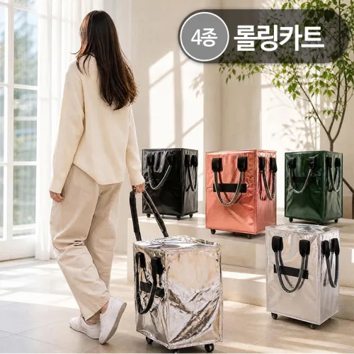 (NEW) 60리터 대용량 롤링카트/장바구니카트/캠핑카트/접이식카트/휴대용카트/핸드카트/카트