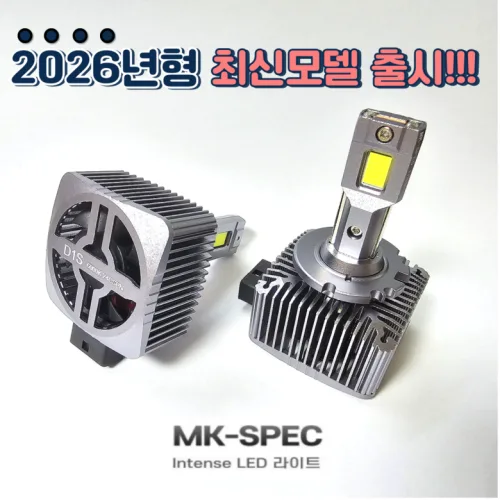 [HID전용] HID LED헤드라이트 전구 제논 램프 D1S D2S D3S D5S D8S, D3S, 2개