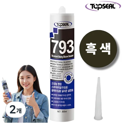 탑씰 793 구조용 고강도 실리콘 접착제 흑색 300ml 노즐포함