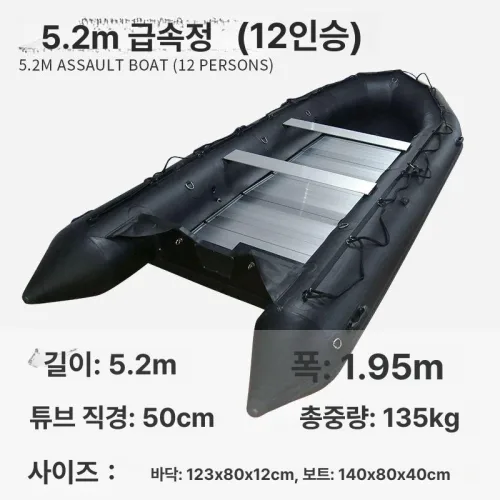 민물낚시 래프팅 보트 고무보트 바다 요트 레저