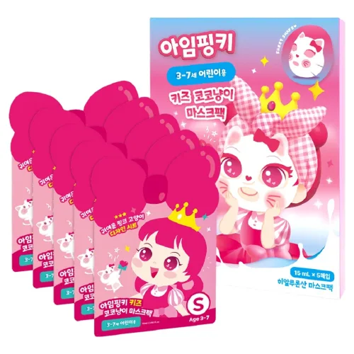 아임핑키 키즈 코코냥이 마스크팩 S사이즈