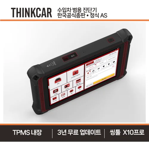 씽툴X10프로 X10Pro 수입차진단기 국산차진단기 스캐너 씽카 THINKCAR, 1개