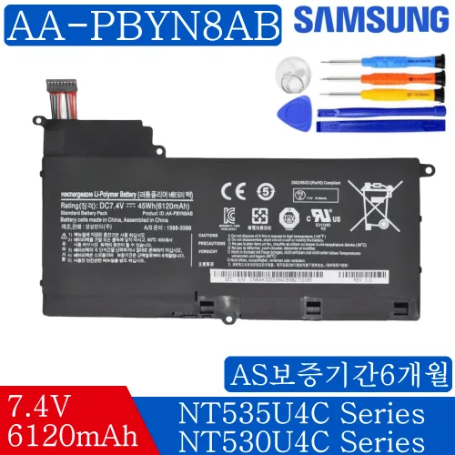 SAMSUNG 삼성 노트북 AA-PBYN8AB BA43-00339A 호환용 배터리 NT530U4C NT535U4C NT530U4B (무조건 배터리 모델명으로 구매하기) W, 1개, AA-PBYN8AB