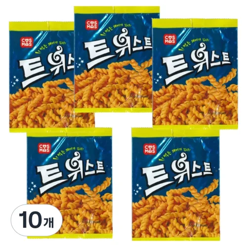 코스모스제과 트위스트 과자