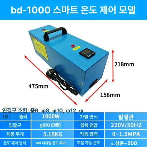 공기 히터 압축 부동액 열풍 가열기 산업용 도장 건조기