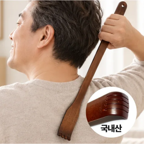 누빌 긴 국산 효자손 고급 등긁개, 1개, 진갈색 47.5cm