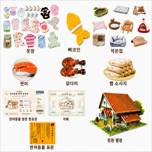 반려동물 추모용품 세트 강아지 고양이 49재 제사용품 장례 메모리얼 기념 패키지, 1세트