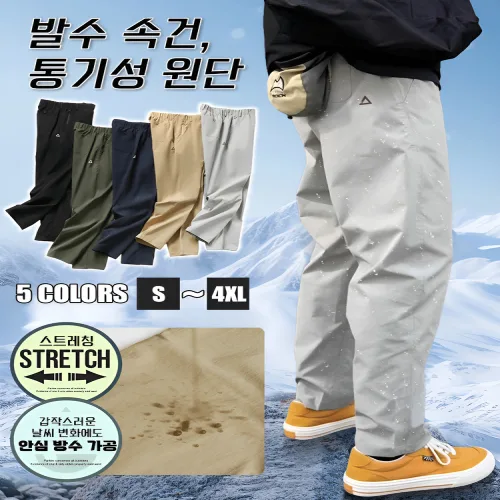 1/1+1 [투습 방수] 기능성 삼각 빠른 건조 작업복 바지 남성용 카고 팬츠 캐주얼 롱팬츠 통기성 S+/내마모성. S-4XL 45-100kg