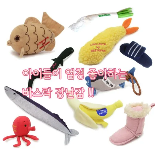 베스트에버 바스락장난감 모음 삑삑이 강아지 장난감, 1개, 회색