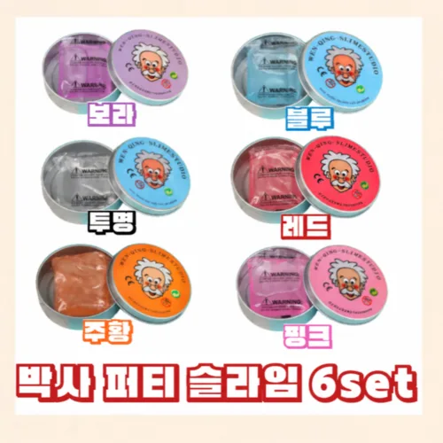 박사퍼티 슬라임 6종 세트, A세트, 45g, 1개