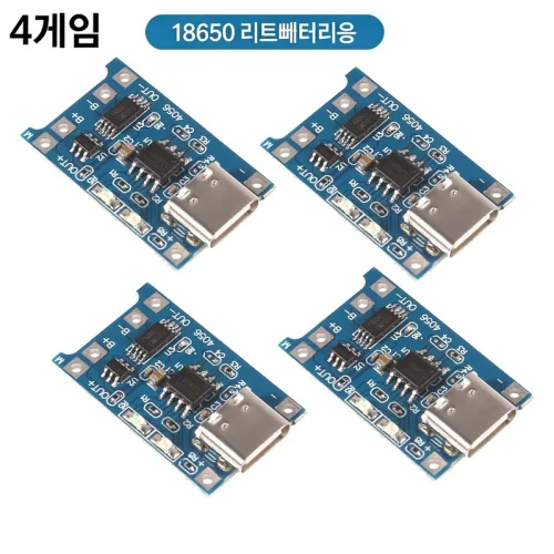 TP4056 Type-C 18650 리튬배터리 충전모듈 보호회로 내장 5V 1A 충전보드, 4개