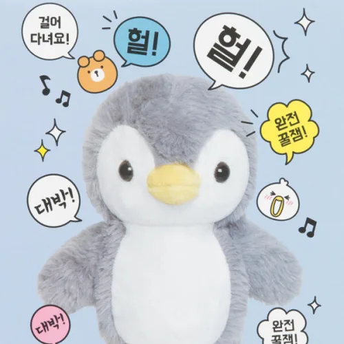 따라쟁이 말하는 펭귄 인형 애착인형, 1개, Data 없음