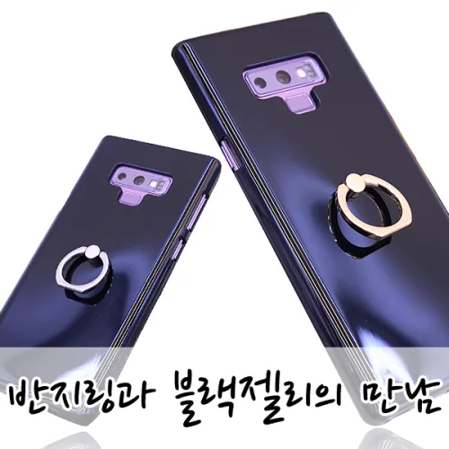 코프 스마트링 블랙젤리 케이스