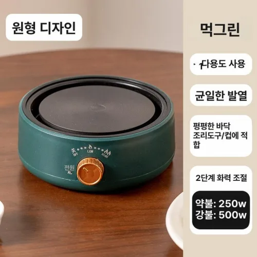 야끼니꾸전기화로 개인 일본식 그릴 규카츠