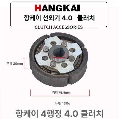 너트형 점화 엔진 교체품 교체용