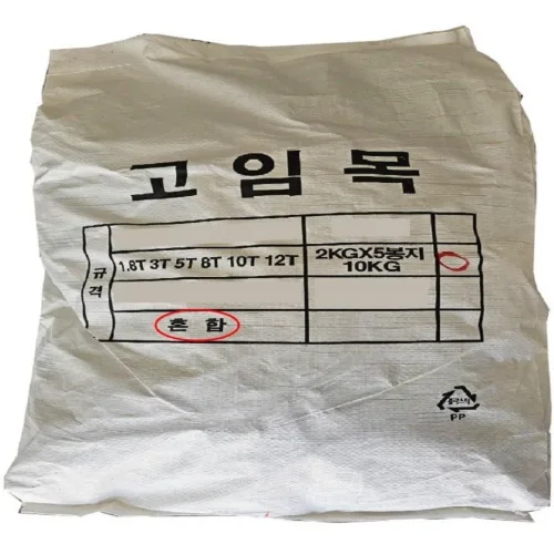 혼합고임목 10kg 자루 벌크 창호 샷시 쿠사미 받침대 욕조수평
