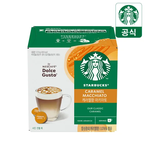 돌체구스토 스타벅스 카라멜 마끼아또 캡슐커피 2종 x 6p