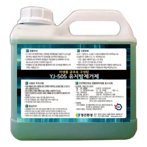 에코지키미 YJ505 4L 8L 10L 20L 유지방제거제 유지방분해 유분용해 업소기름막힘방지 및 예방 배수구 하수구유지방