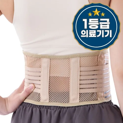 라라무브 슬림 폭좁은 허리보호대 의료용, 스킨, 1개, M