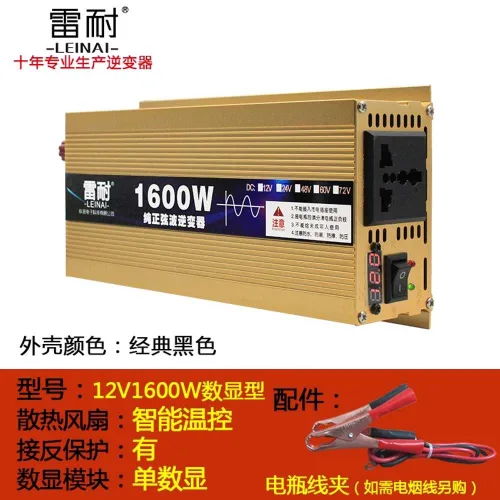 프리미엄 순수 사인파 변환 차량용 인버터 캠핑 차박 12V 1600W 12V 1600W