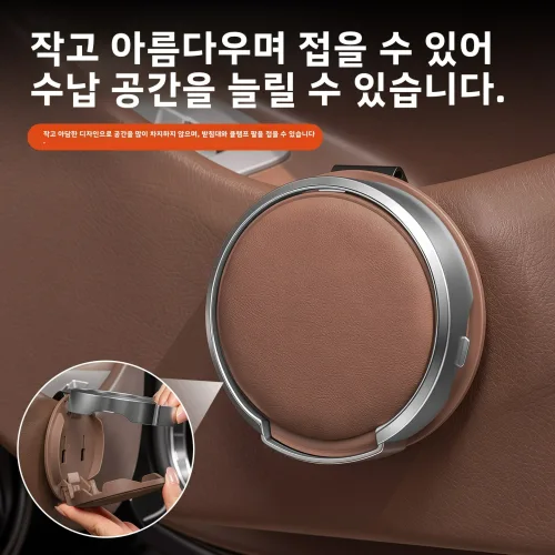 차량용 컵홀더 차량 도어 컵홀더 뒷좌석 컵홀더 차량 컵홀더 차량용컵홀더, A종려.도어형, 1개