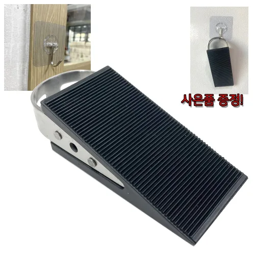 도어스토퍼(스텐 고리 / 실버) / 출입문 하부 홀더 문고정 고임목 버팀목 지지대 스톱퍼 말굽 말발굽, 실버, 1개